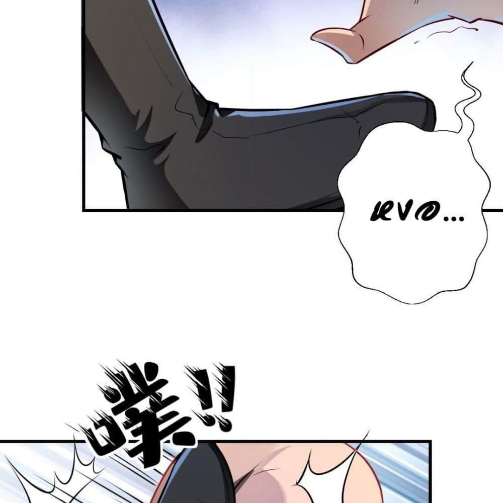 Strongest Tang Xuanzang page 11