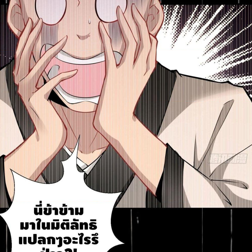 Strongest Tang Xuanzang page 30