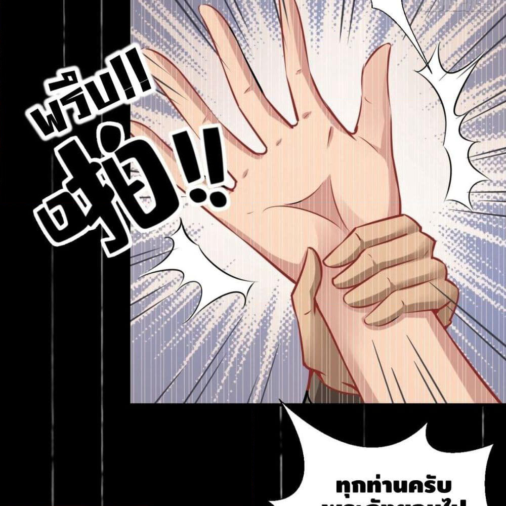 Strongest Tang Xuanzang page 36