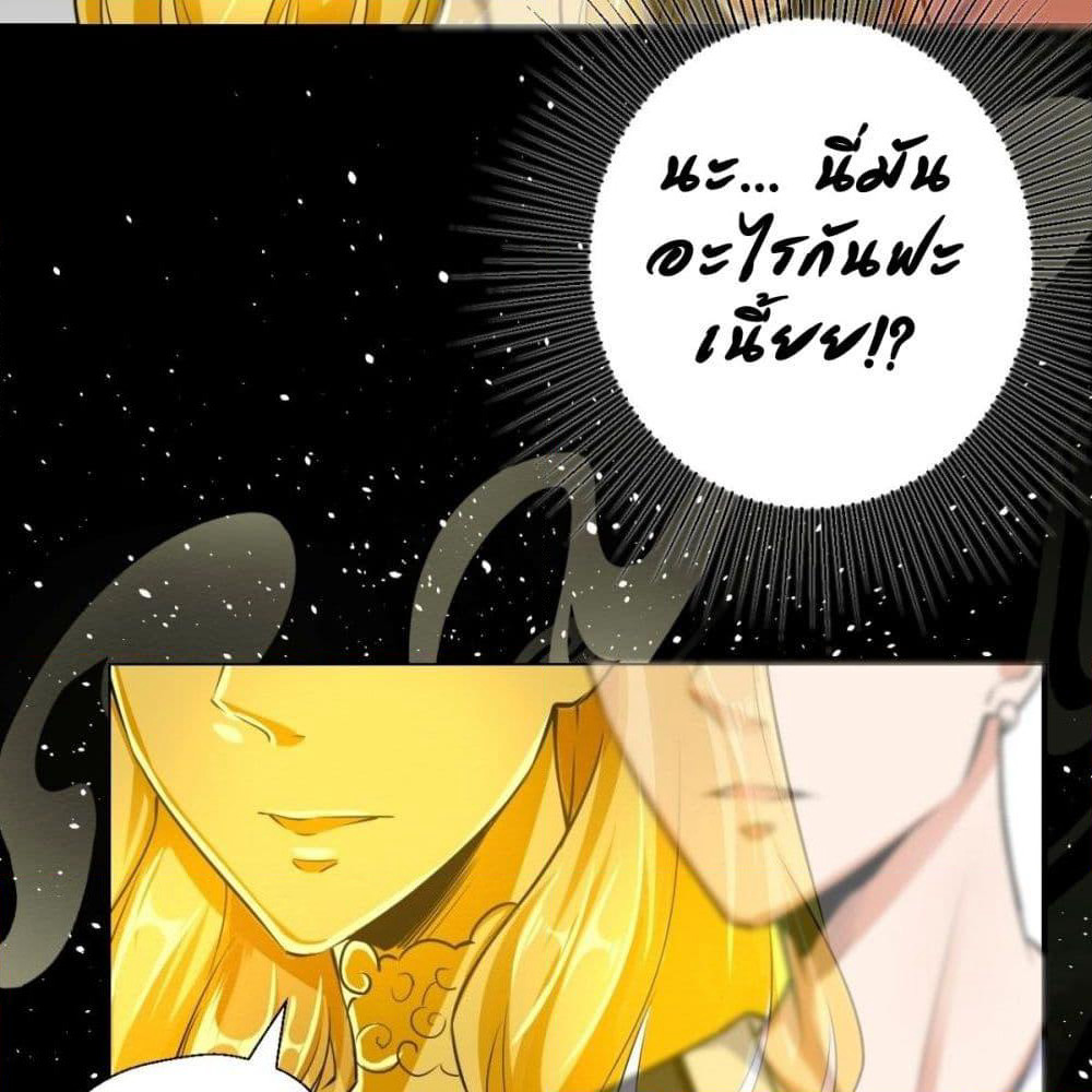 Strongest Tang Xuanzang page 63