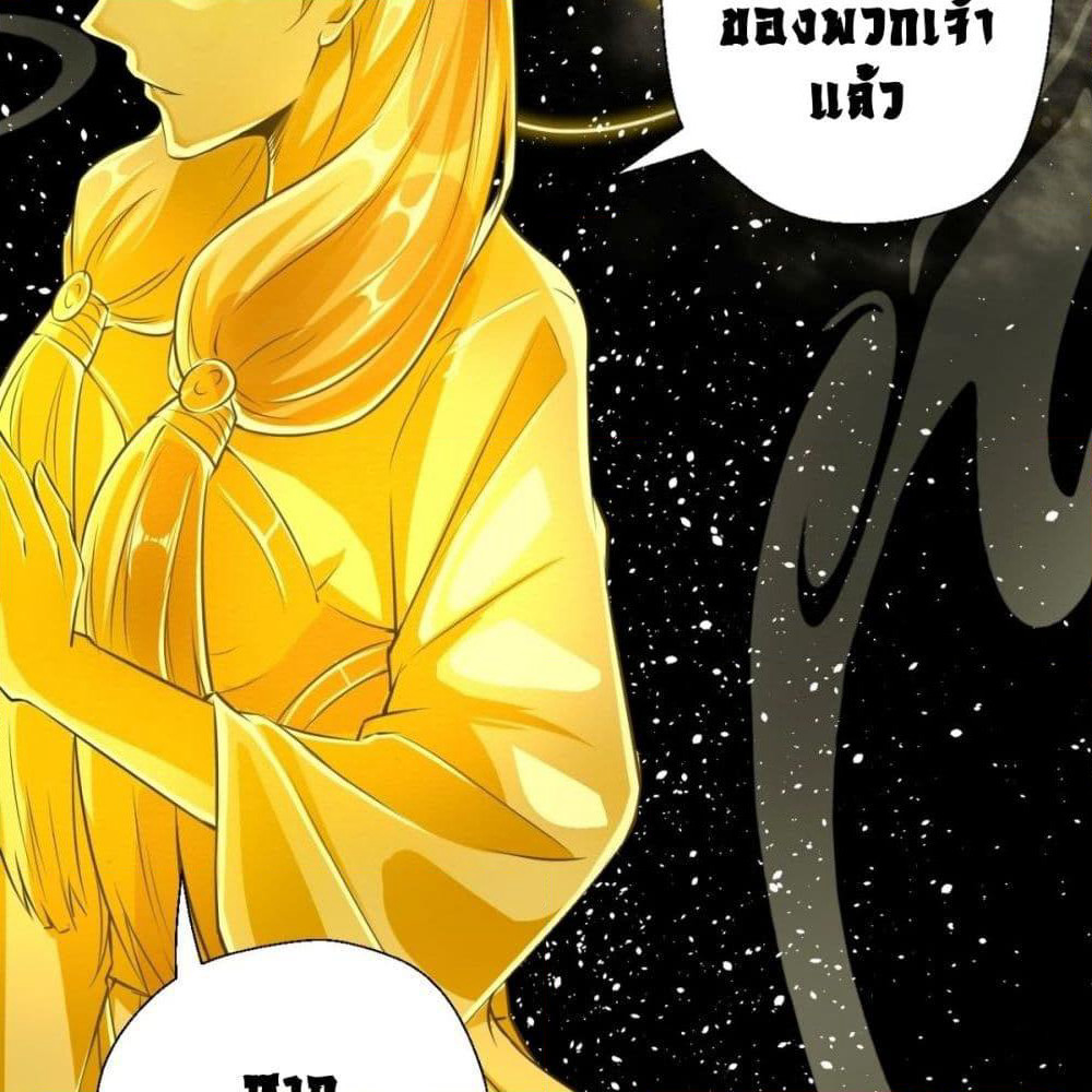 Strongest Tang Xuanzang page 65