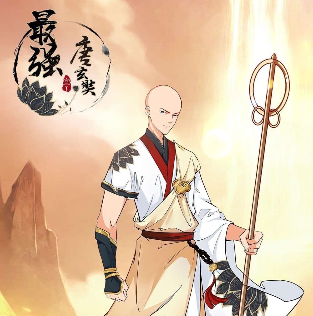 Strongest Tang Xuanzang page 2