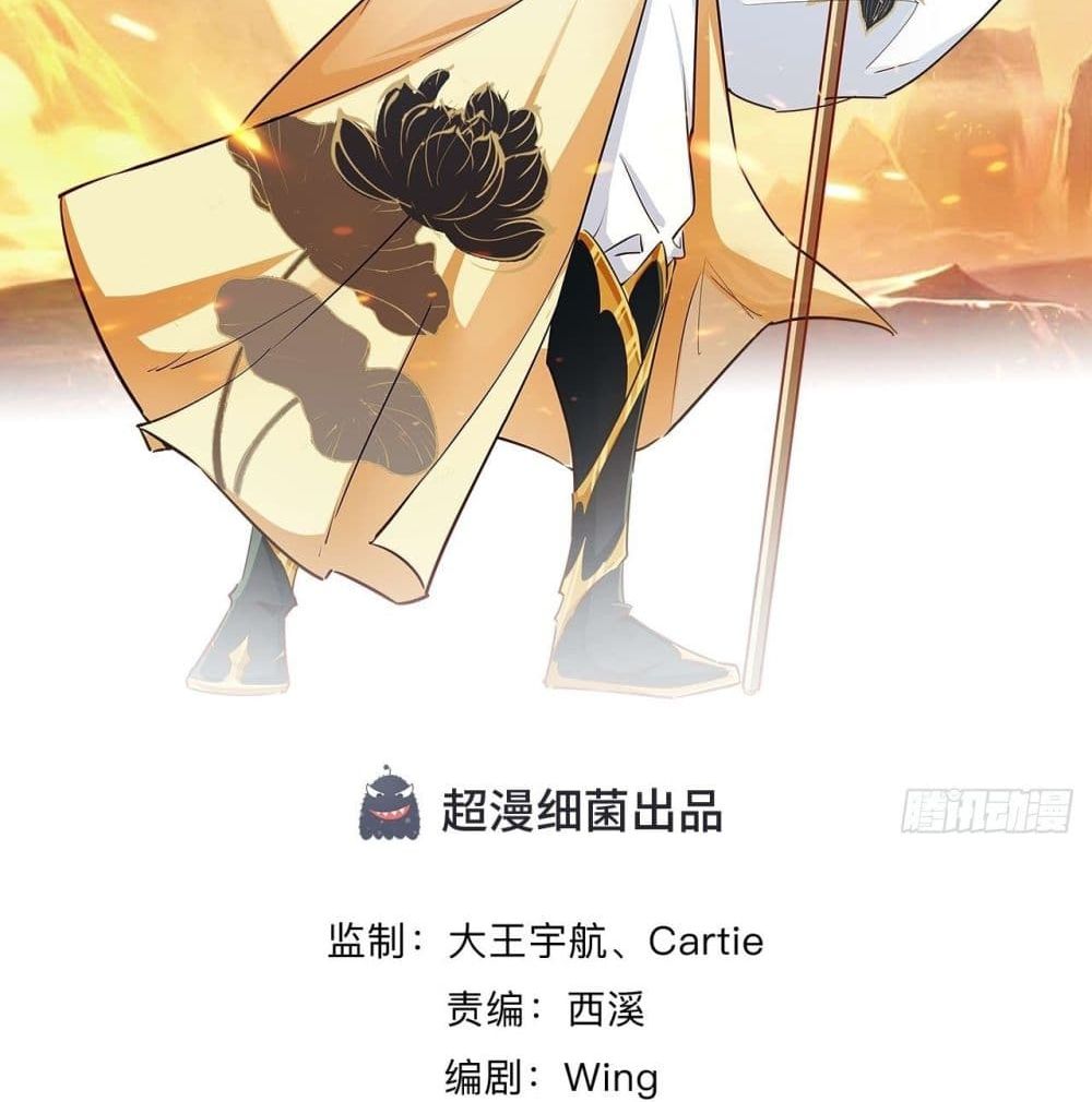 Strongest Tang Xuanzang page 3