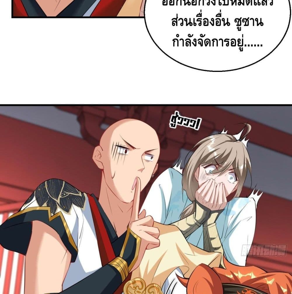 Strongest Tang Xuanzang page 10