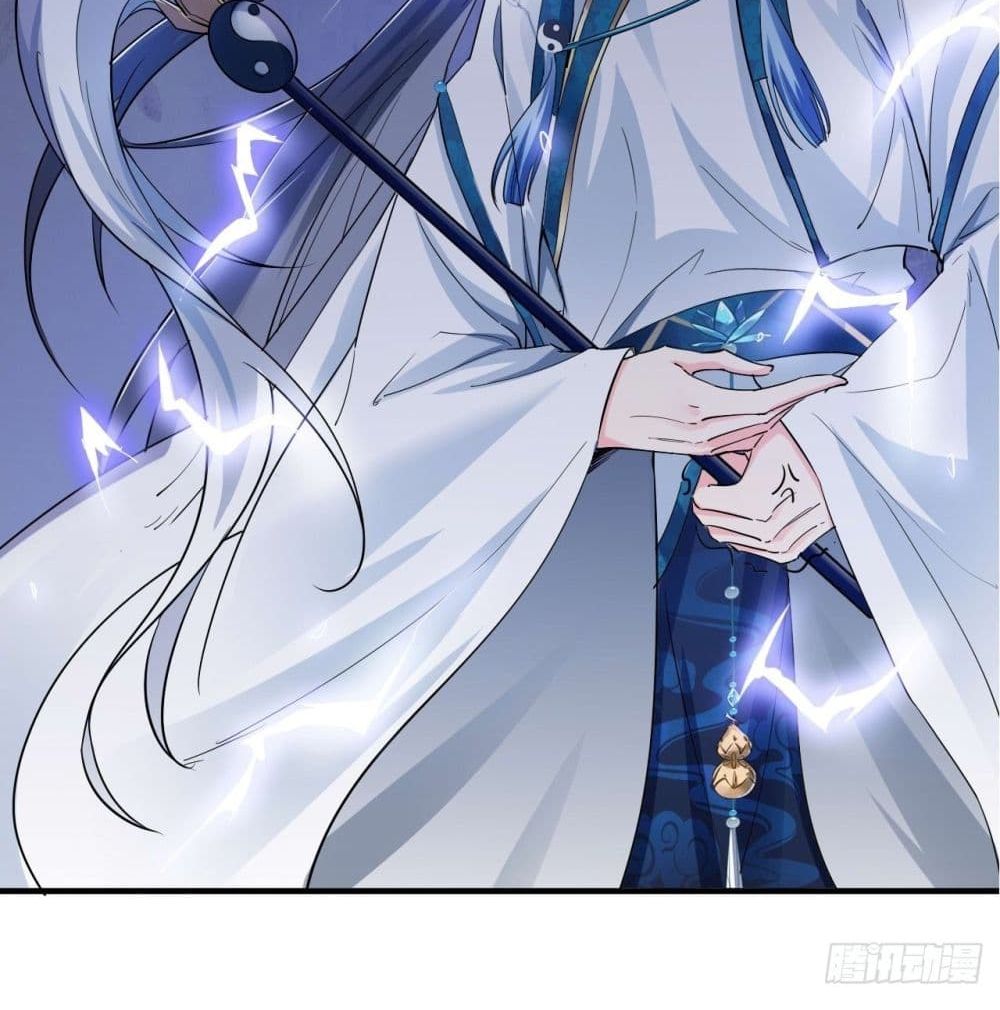 Strongest Tang Xuanzang page 56