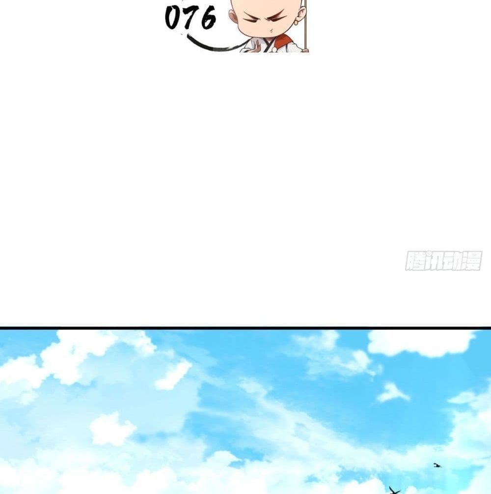 Strongest Tang Xuanzang page 5