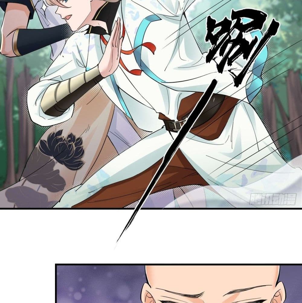 Strongest Tang Xuanzang page 12