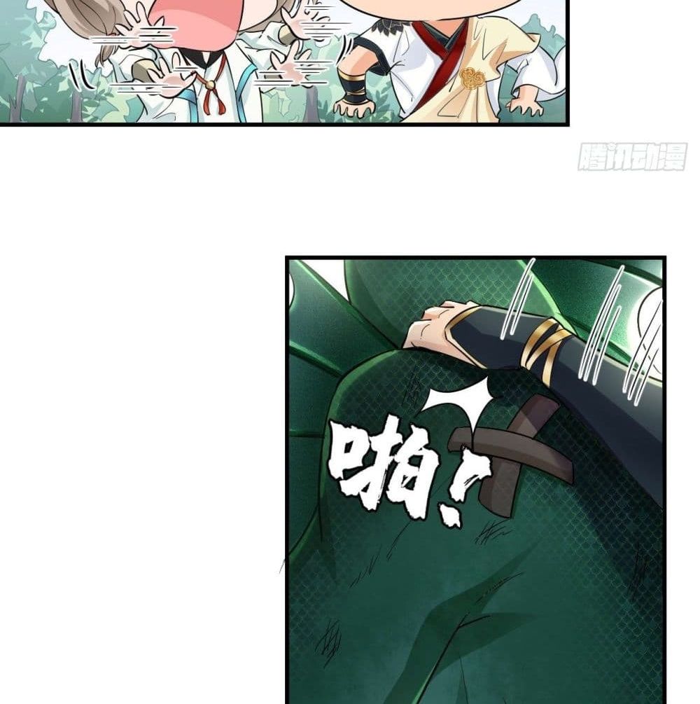 Strongest Tang Xuanzang page 16