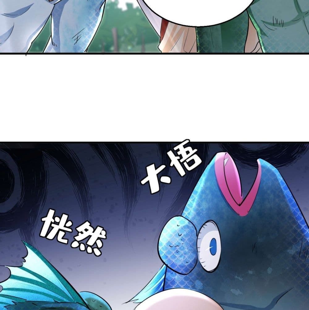 Strongest Tang Xuanzang page 20
