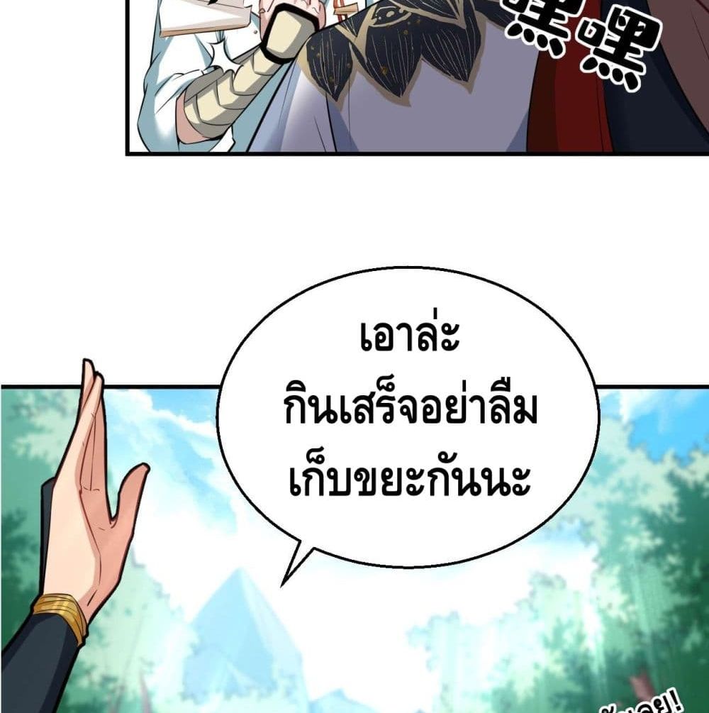 Strongest Tang Xuanzang page 29