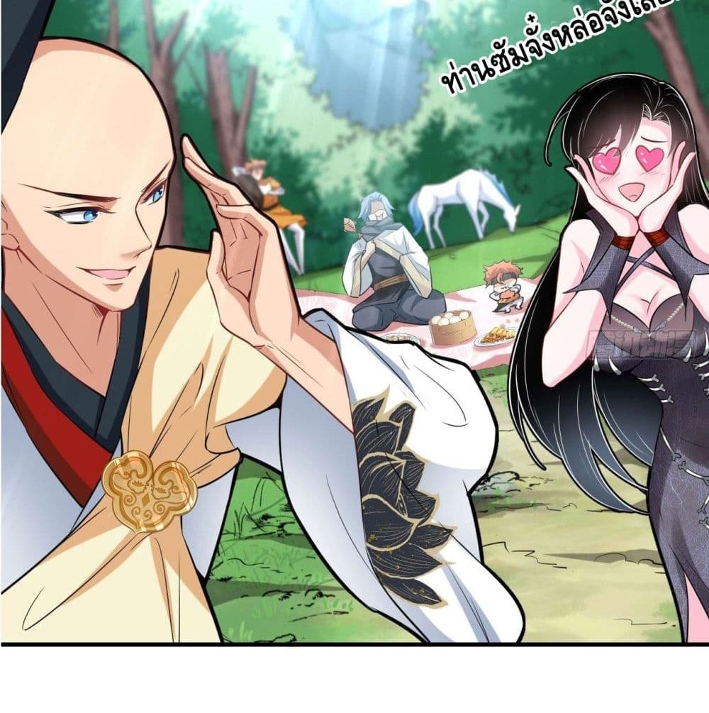 Strongest Tang Xuanzang page 30