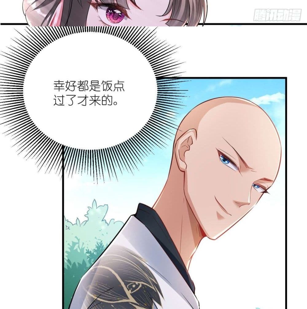 Strongest Tang Xuanzang page 34