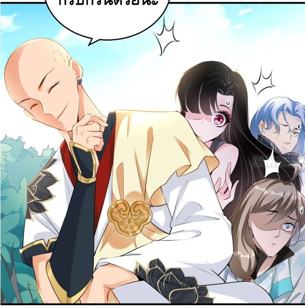Strongest Tang Xuanzang page 46