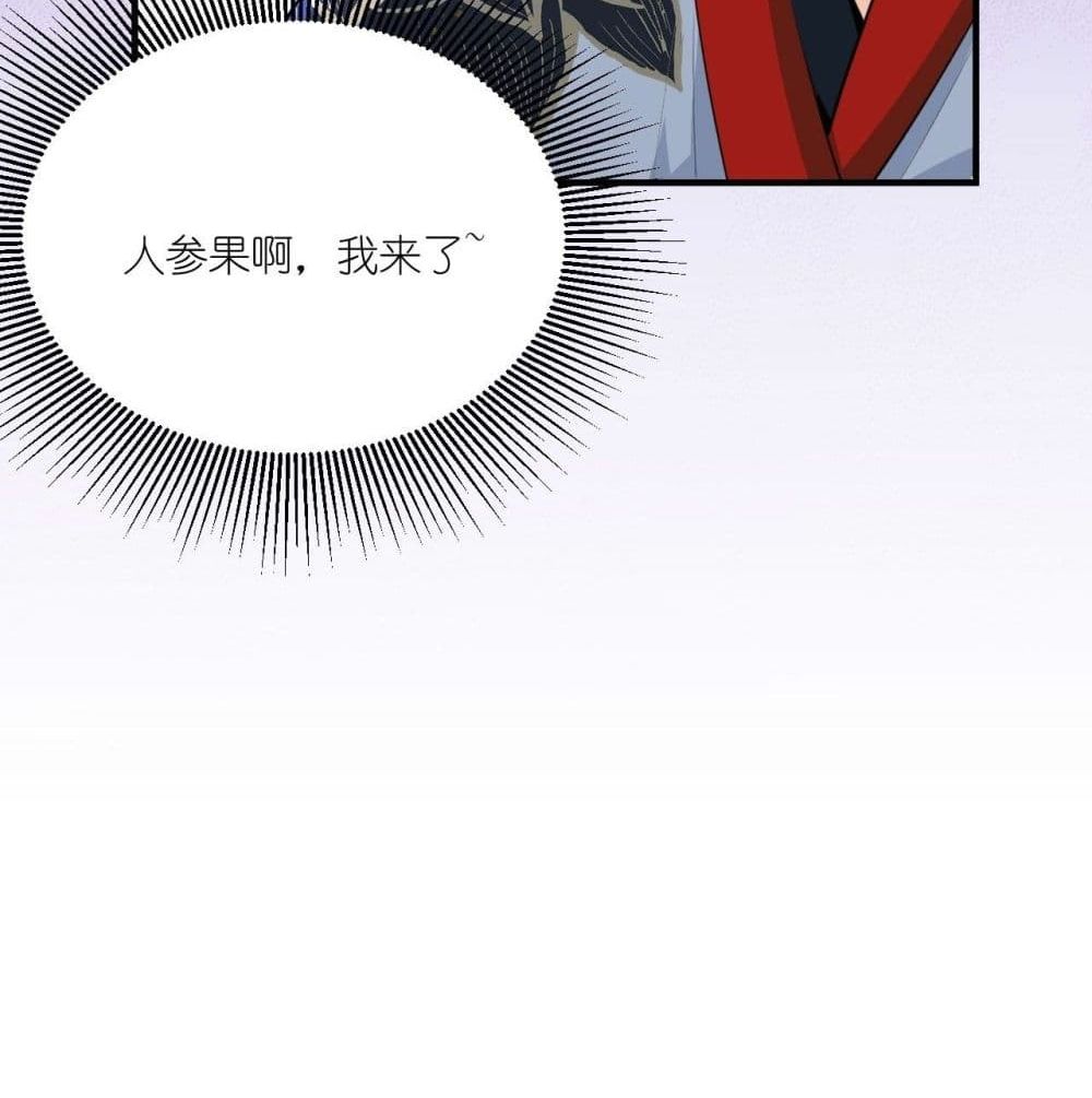 Strongest Tang Xuanzang page 52