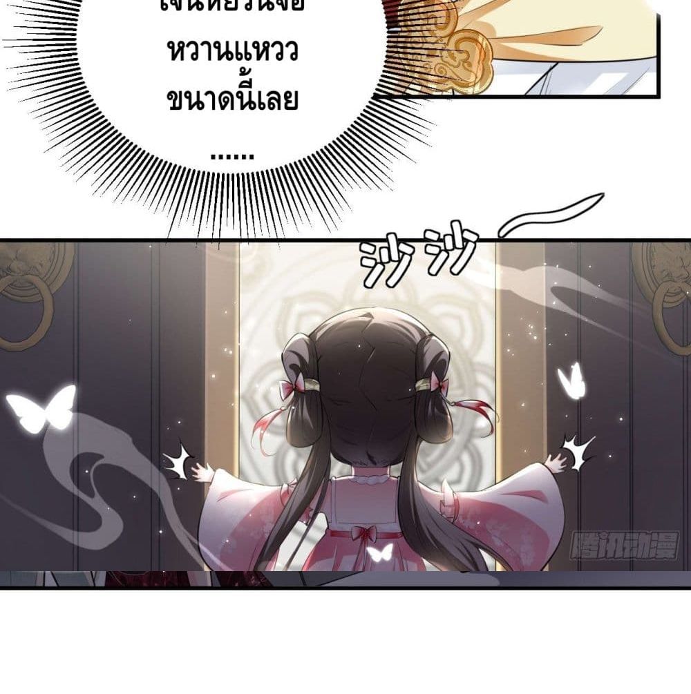 Strongest Tang Xuanzang page 60
