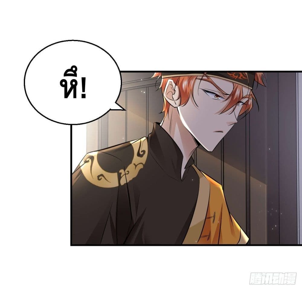 Strongest Tang Xuanzang page 67