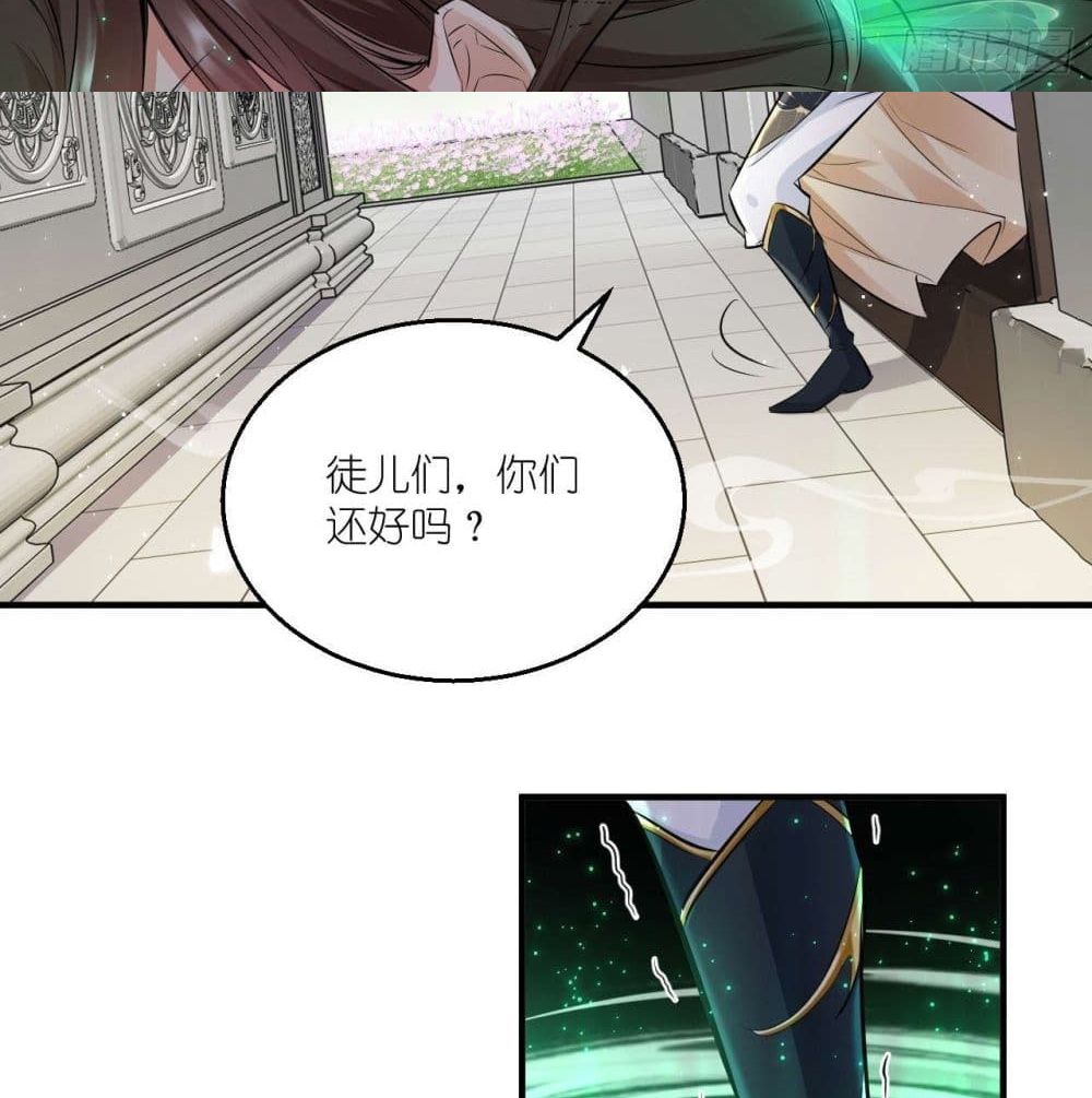Strongest Tang Xuanzang page 75