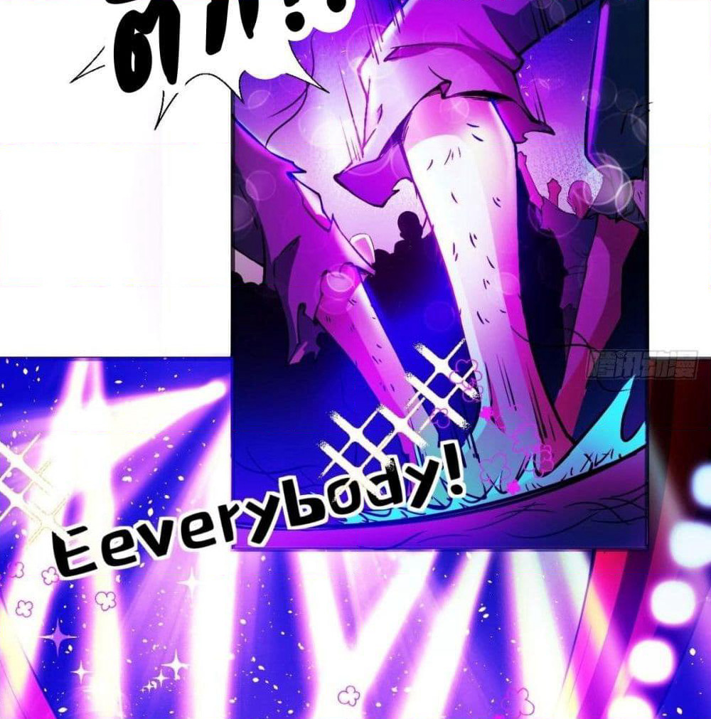Strongest Tang Xuanzang page 5