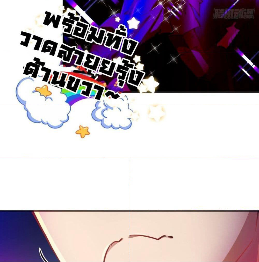 Strongest Tang Xuanzang page 9