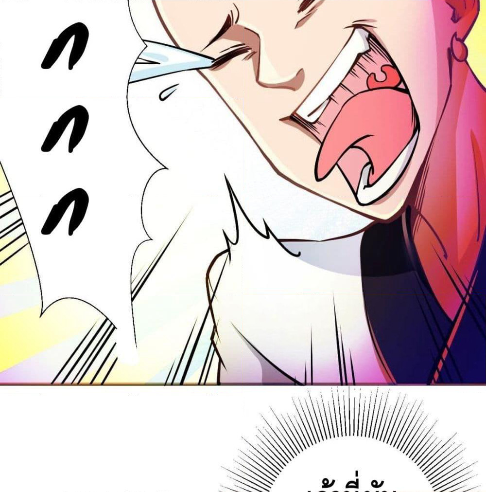 Strongest Tang Xuanzang page 11