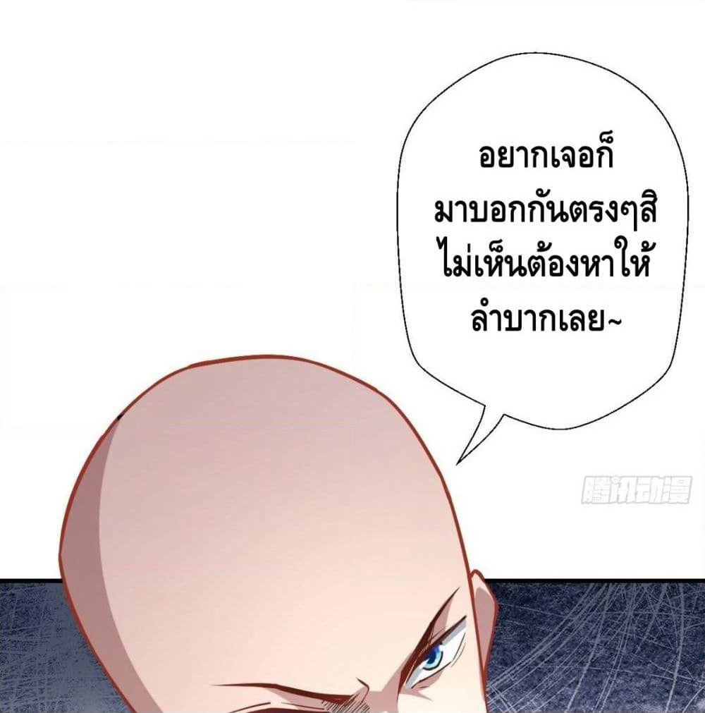 Strongest Tang Xuanzang page 42