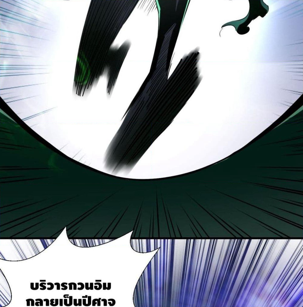 Strongest Tang Xuanzang page 68