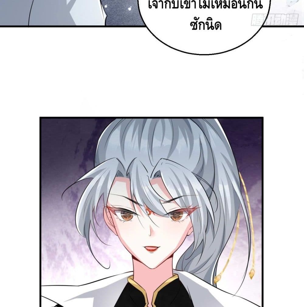 Strongest Tang Xuanzang page 9