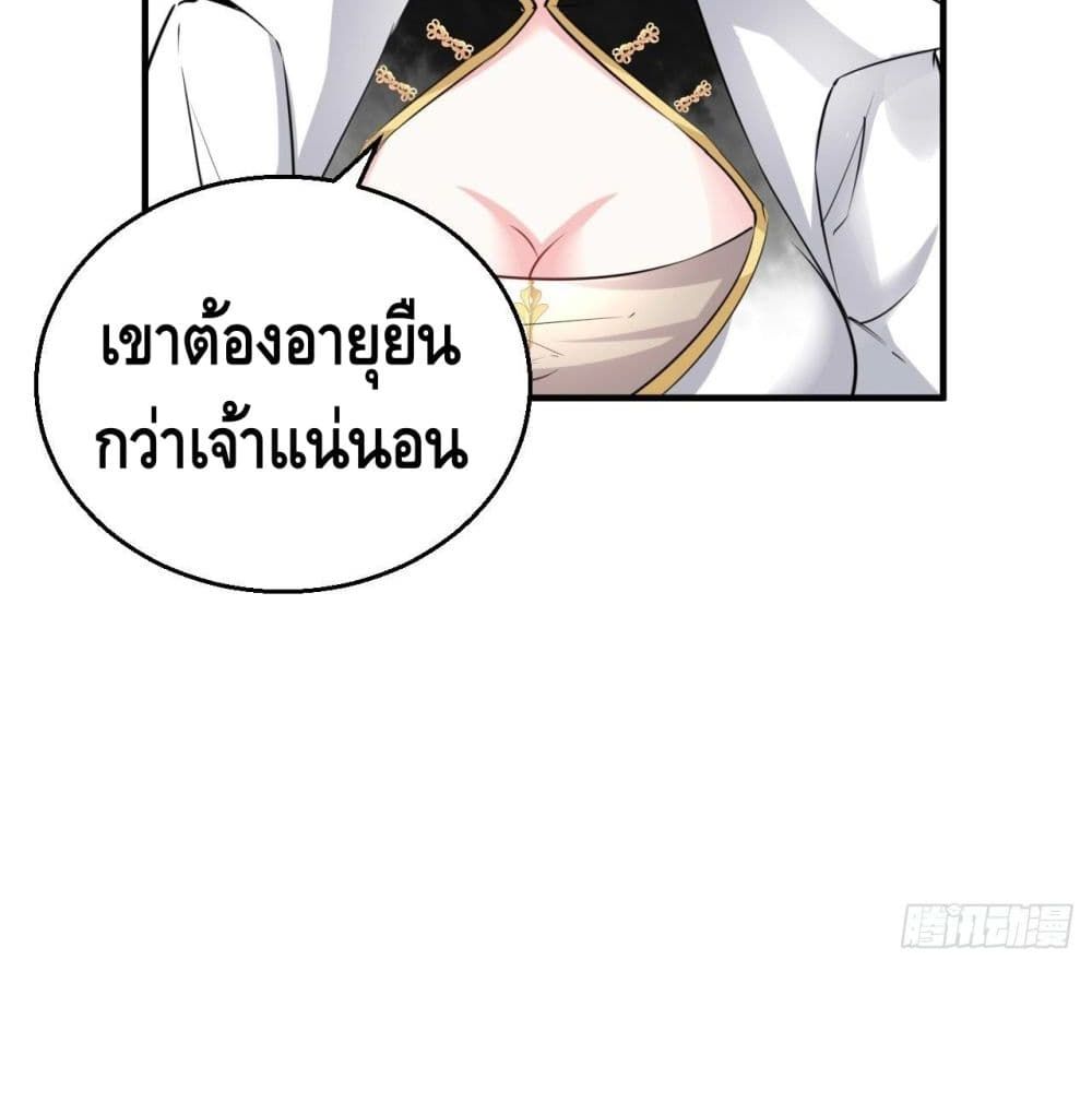 Strongest Tang Xuanzang page 10