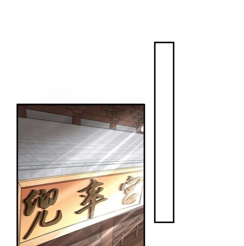 Strongest Tang Xuanzang page 11