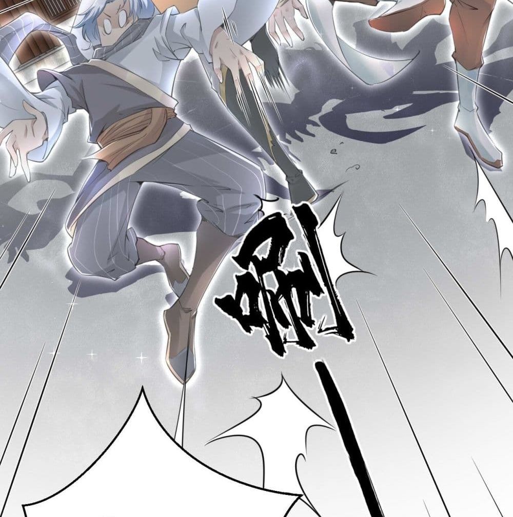 Strongest Tang Xuanzang page 20