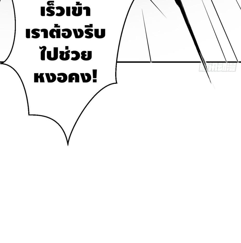 Strongest Tang Xuanzang page 21