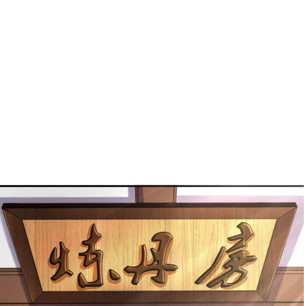 Strongest Tang Xuanzang page 22