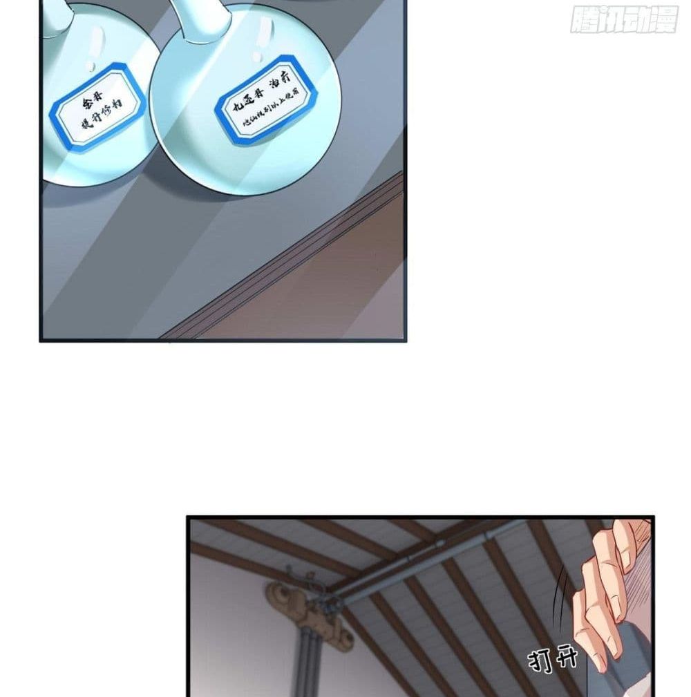 Strongest Tang Xuanzang page 31