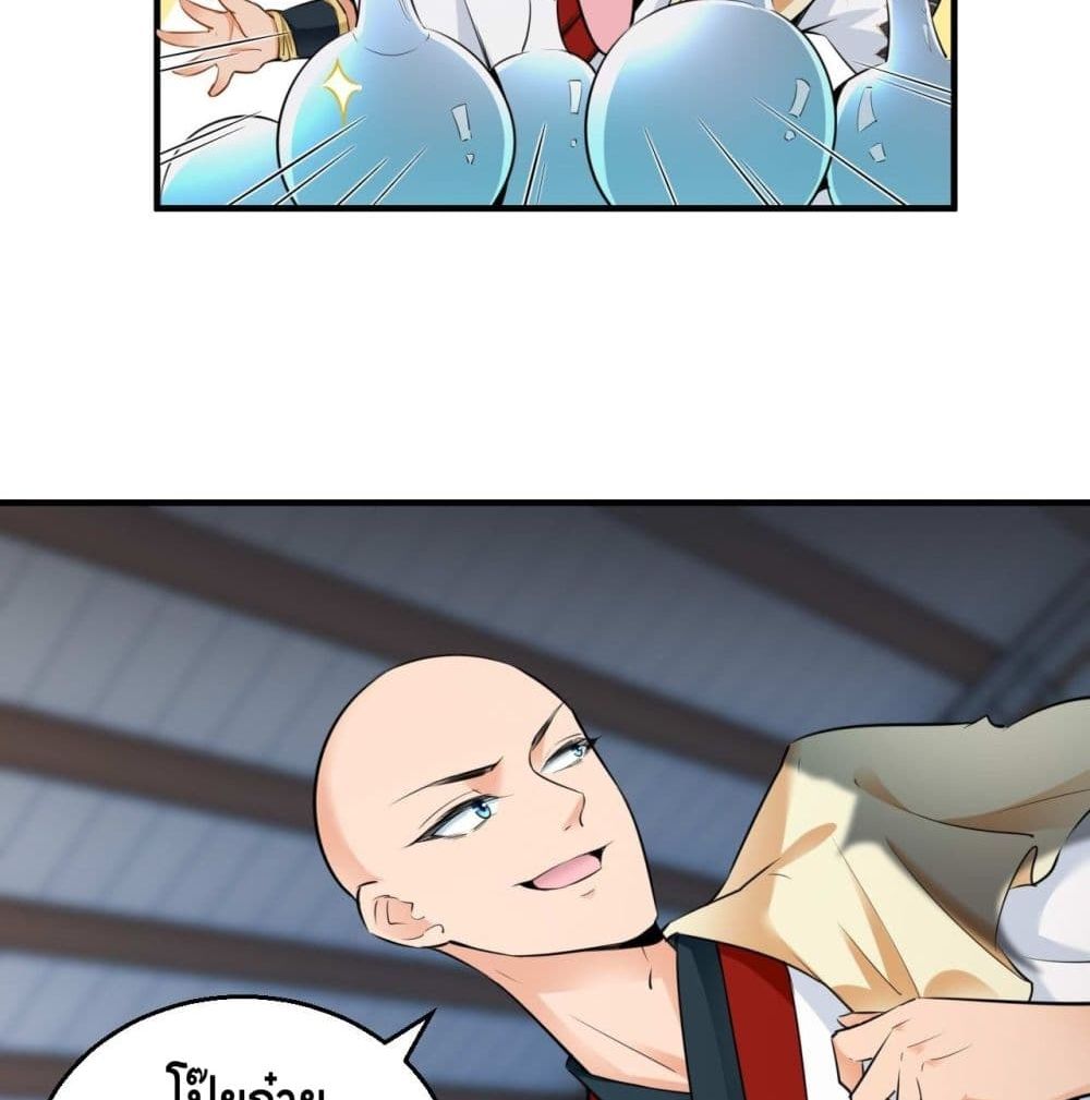 Strongest Tang Xuanzang page 33