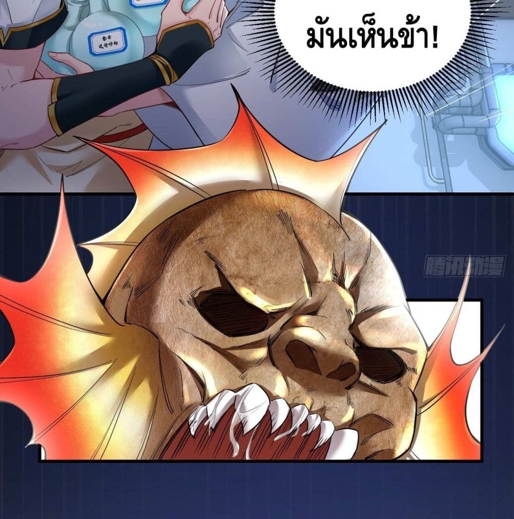 Strongest Tang Xuanzang page 50