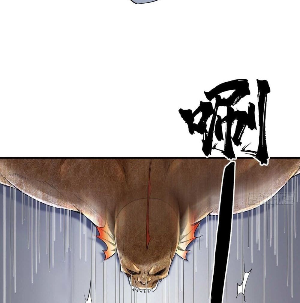 Strongest Tang Xuanzang page 57
