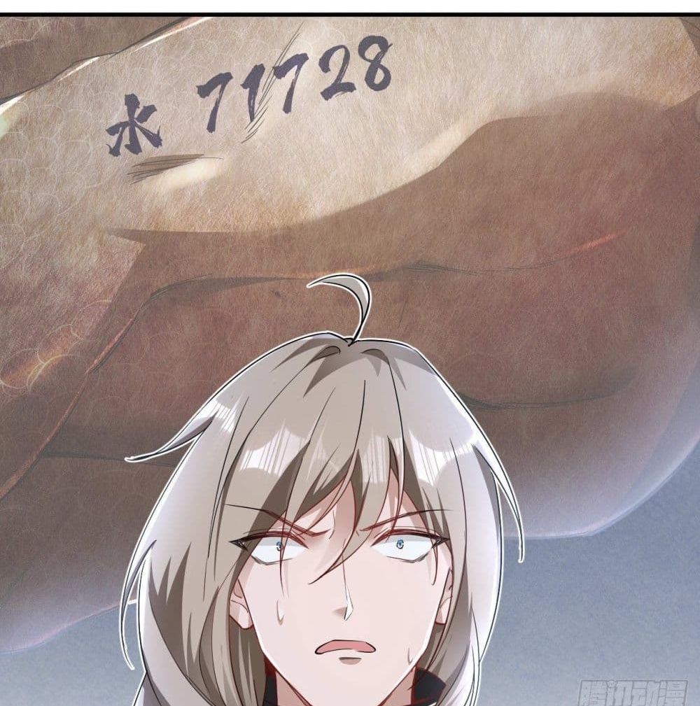 Strongest Tang Xuanzang page 62