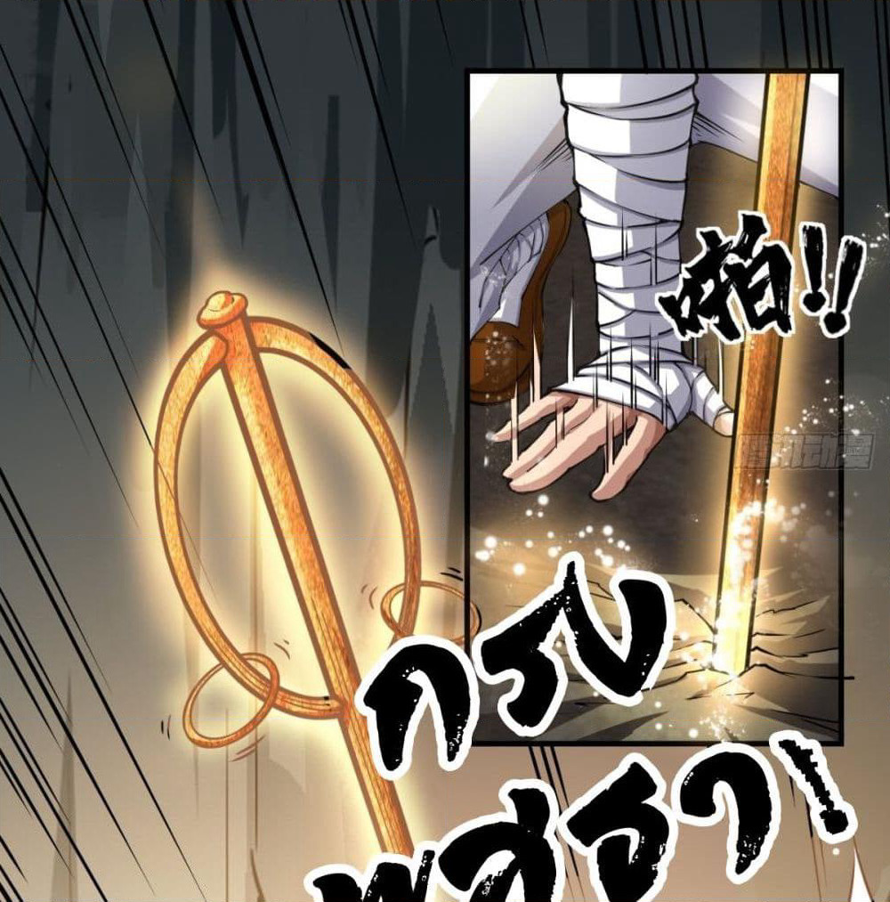 Strongest Tang Xuanzang page 5