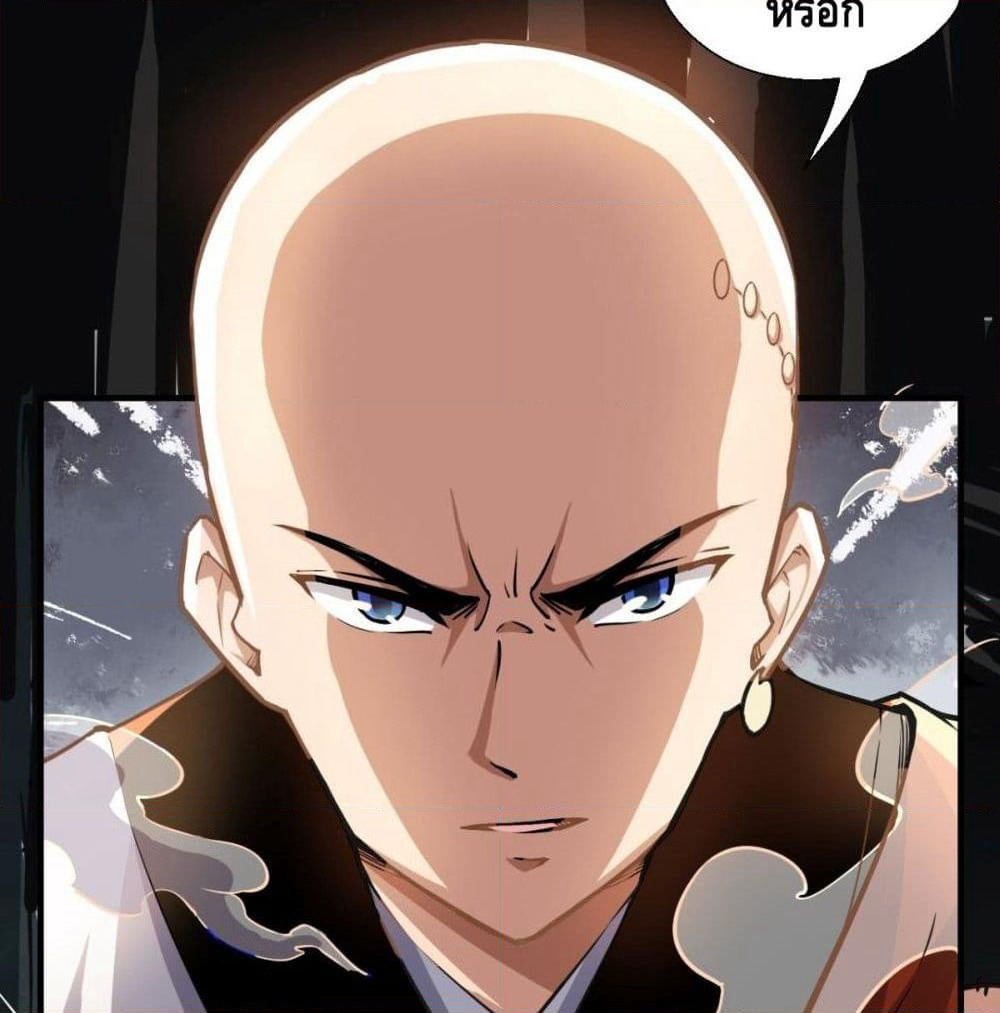 Strongest Tang Xuanzang page 15