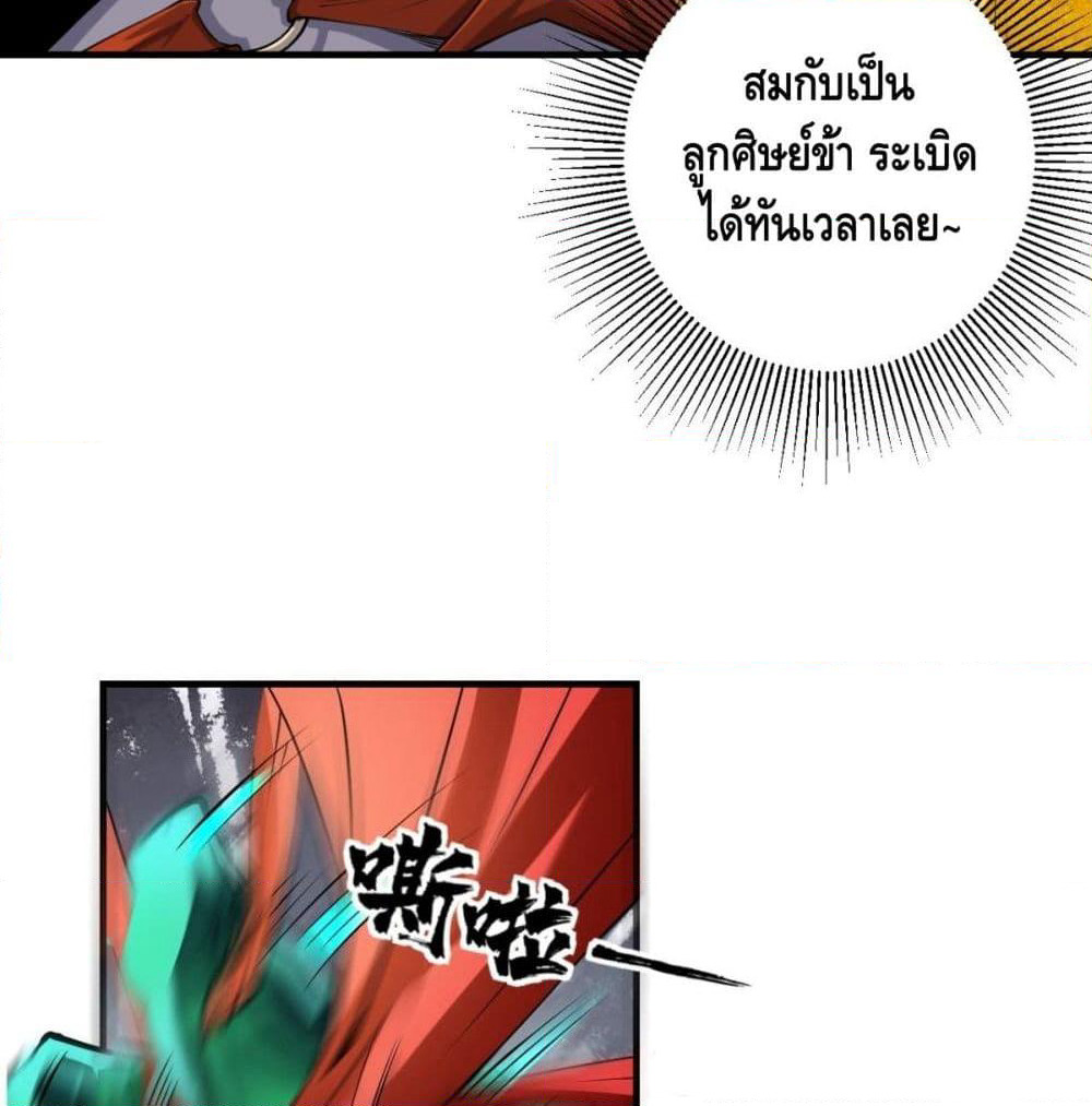 Strongest Tang Xuanzang page 20