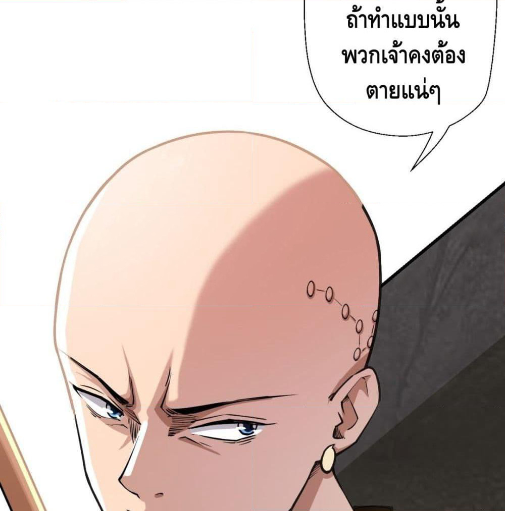 Strongest Tang Xuanzang page 25