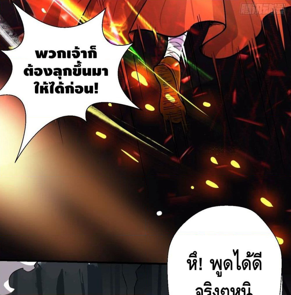 Strongest Tang Xuanzang page 32