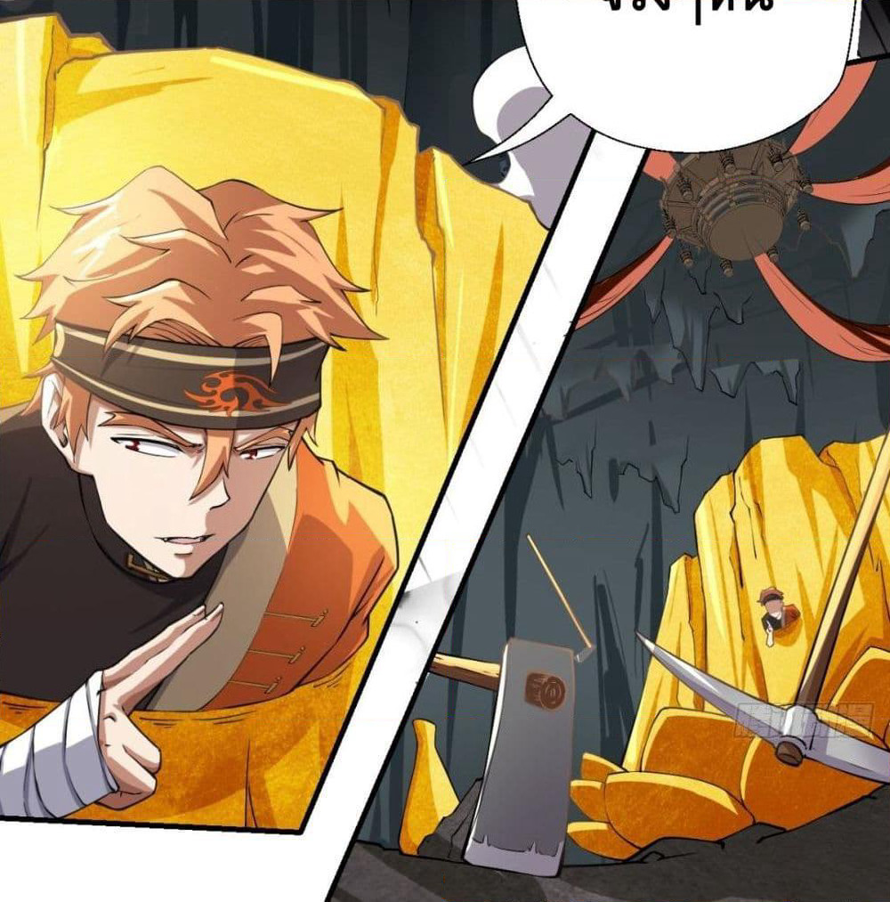 Strongest Tang Xuanzang page 33