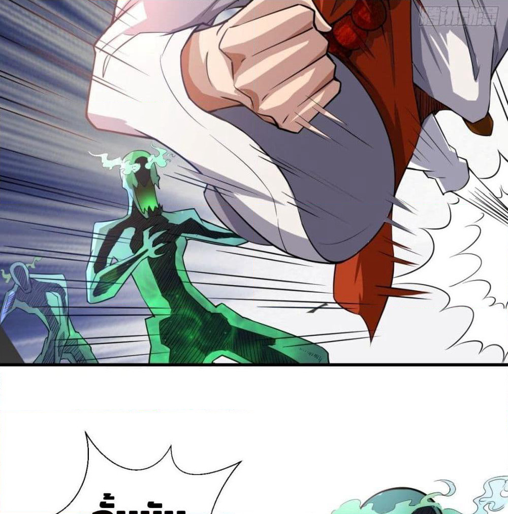 Strongest Tang Xuanzang page 48