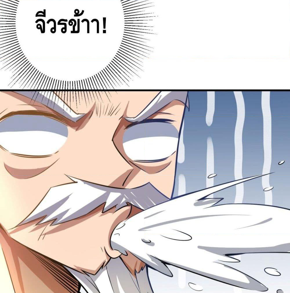 Strongest Tang Xuanzang page 54