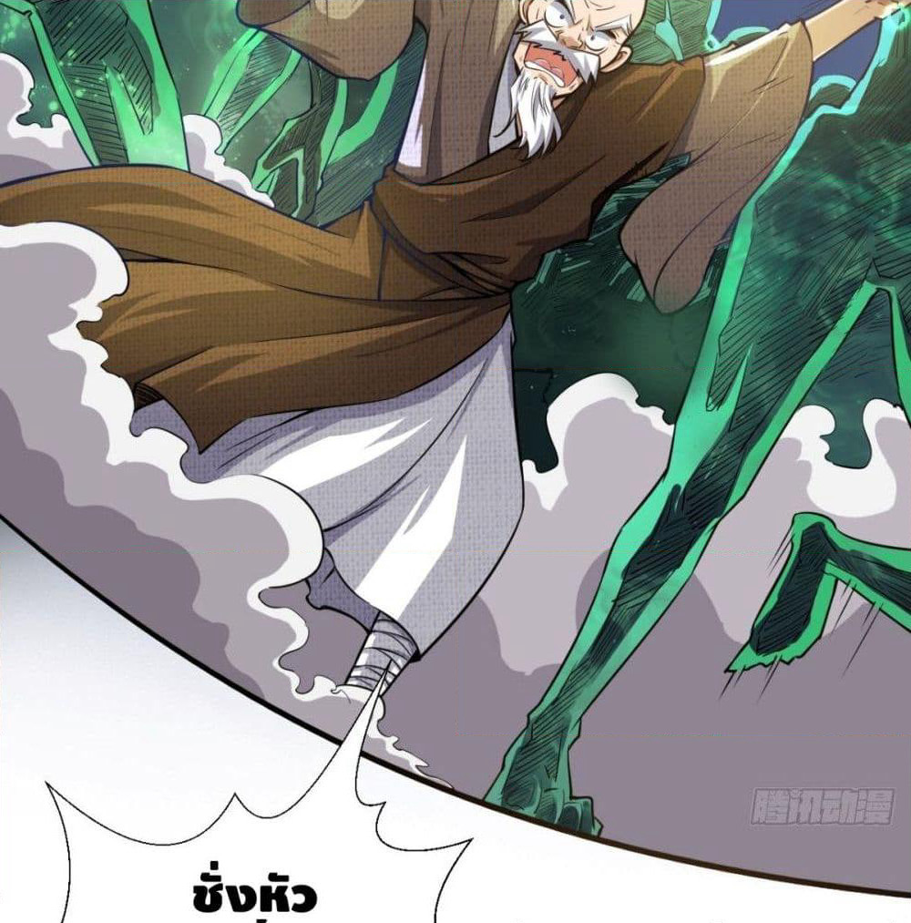 Strongest Tang Xuanzang page 56