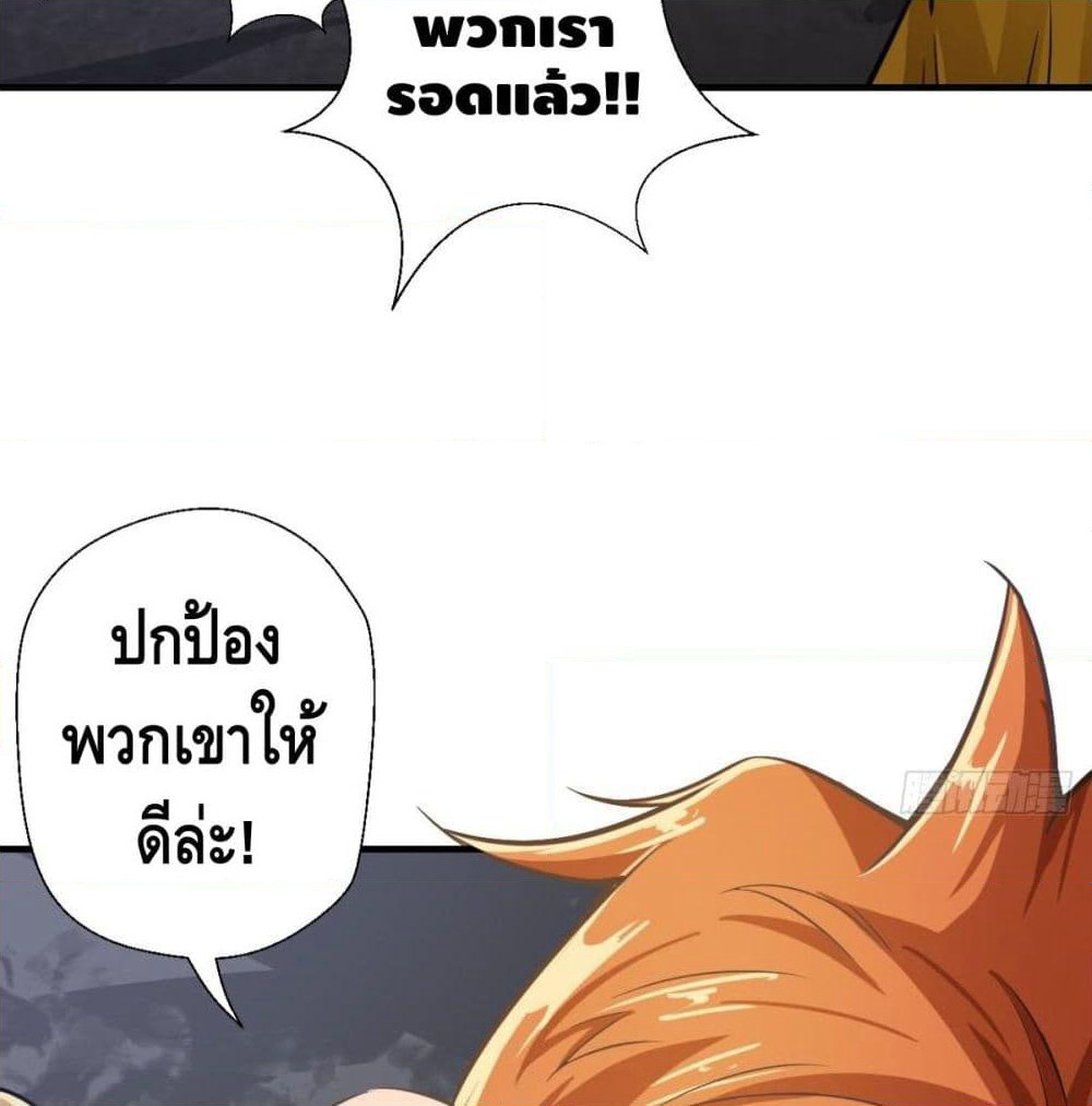 Strongest Tang Xuanzang page 65
