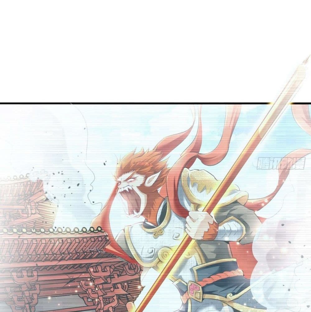 Strongest Tang Xuanzang page 5