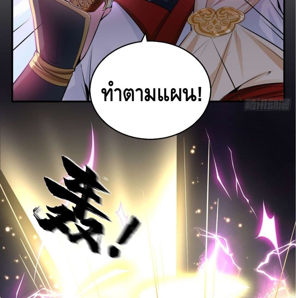 Strongest Tang Xuanzang page 39