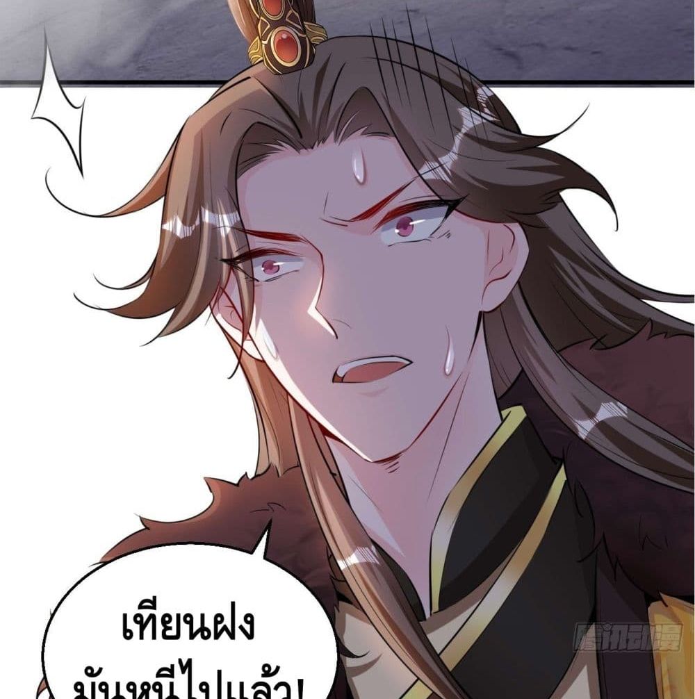 Strongest Tang Xuanzang page 42
